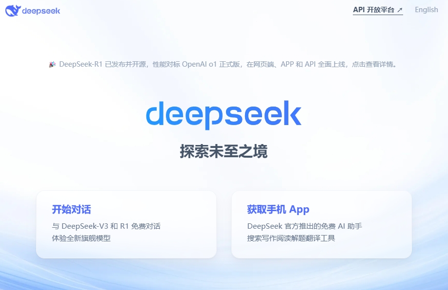 Deepseek