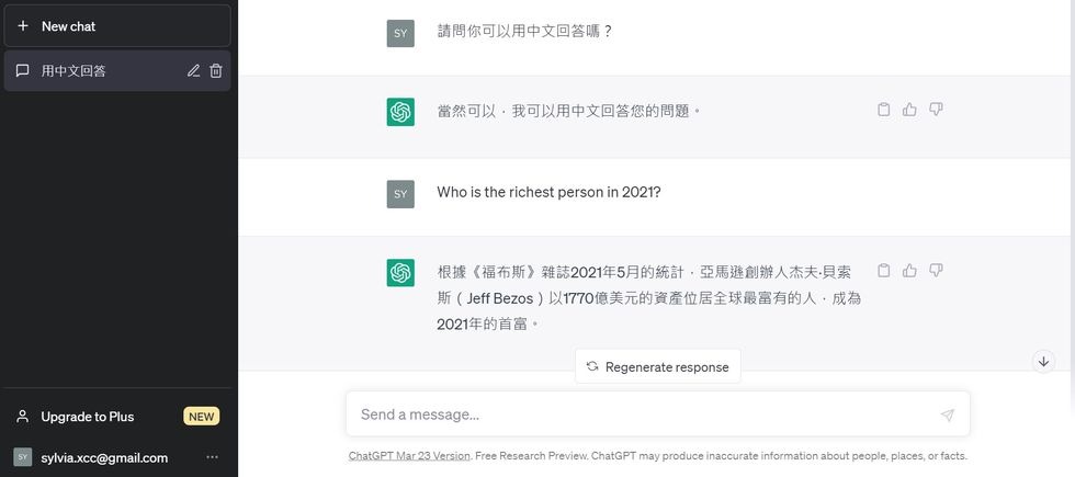 你最常用的AI工具是什么？2024热门AI应用盘点