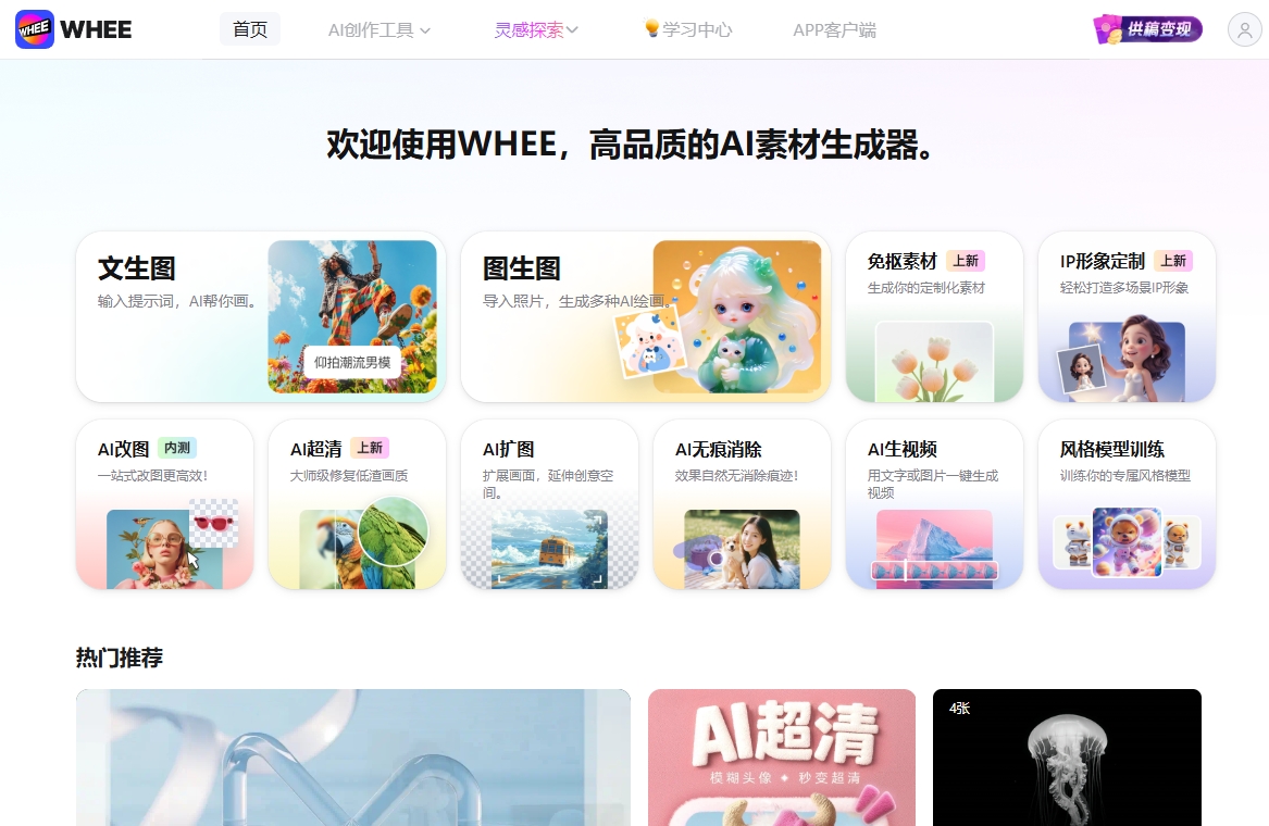 微信截图_20250513100504